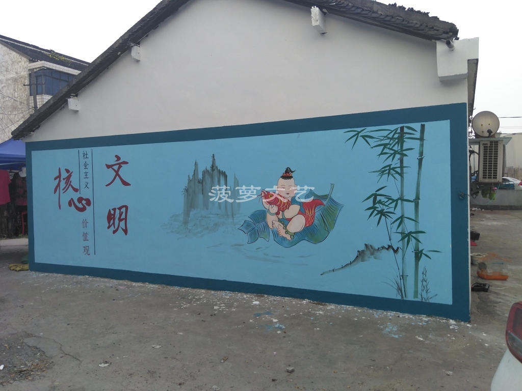 墙绘-江阴长寿镇文化墙 (11)