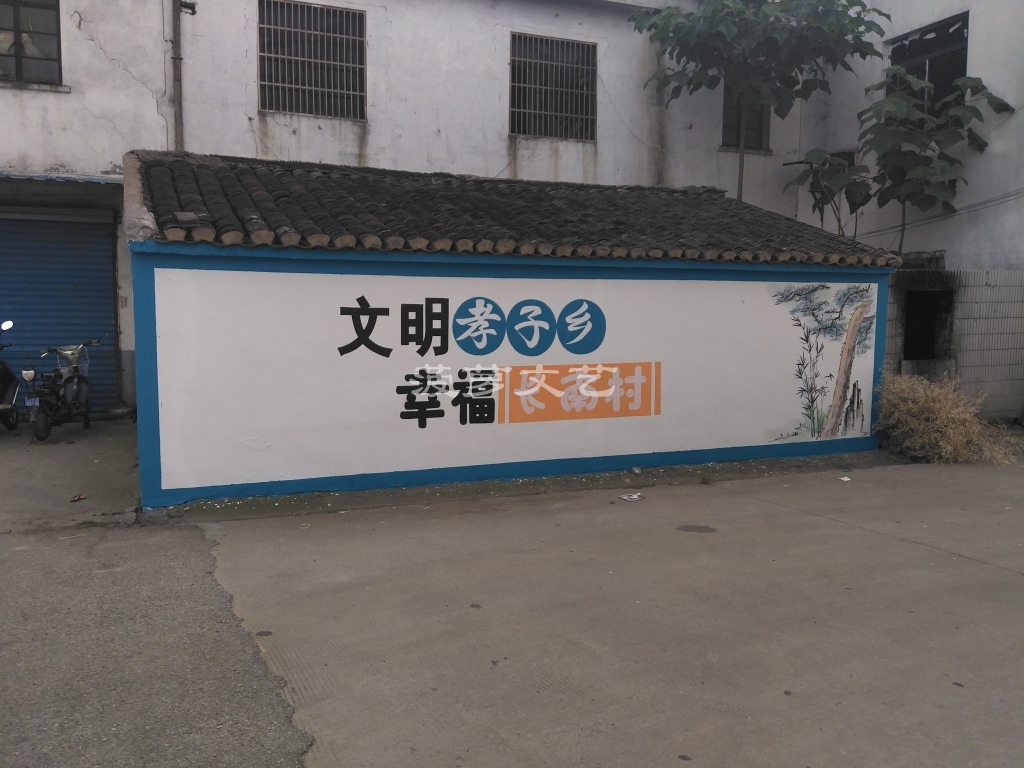 墙绘-江阴长寿镇文化墙 (13)