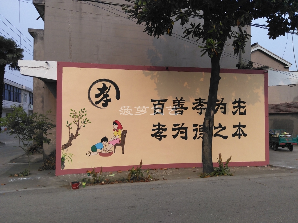 墙绘-江阴长寿镇文化墙 (17)