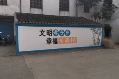 墙绘-江阴长寿镇文化墙 (13)