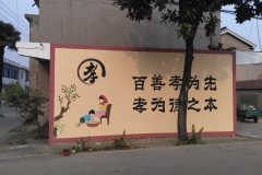 墙绘-江阴长寿镇文化墙 (17)