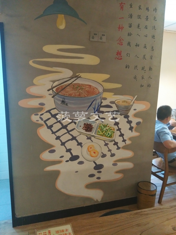 墙绘-上海石叁益早餐店 (7)