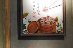 墙绘-上海石叁益早餐店 (3)