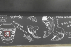 墙绘-无锡港夏瓦罐烤鱼 (2)