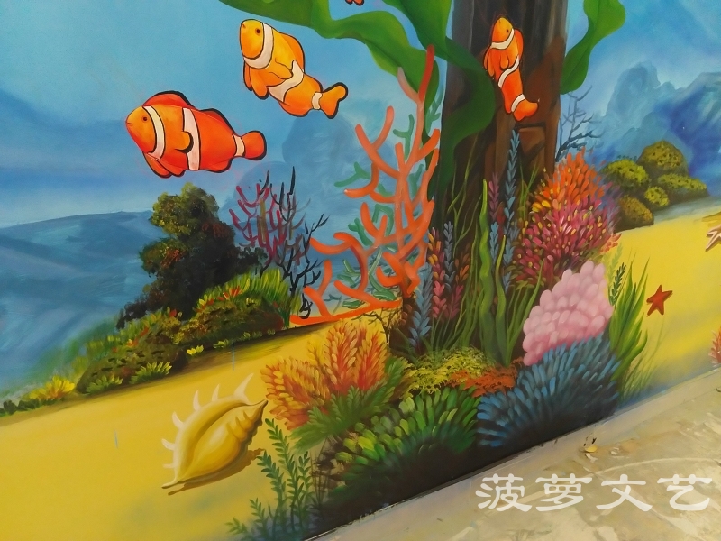 无锡墙绘-菠萝文艺-胜利门海底世界-6