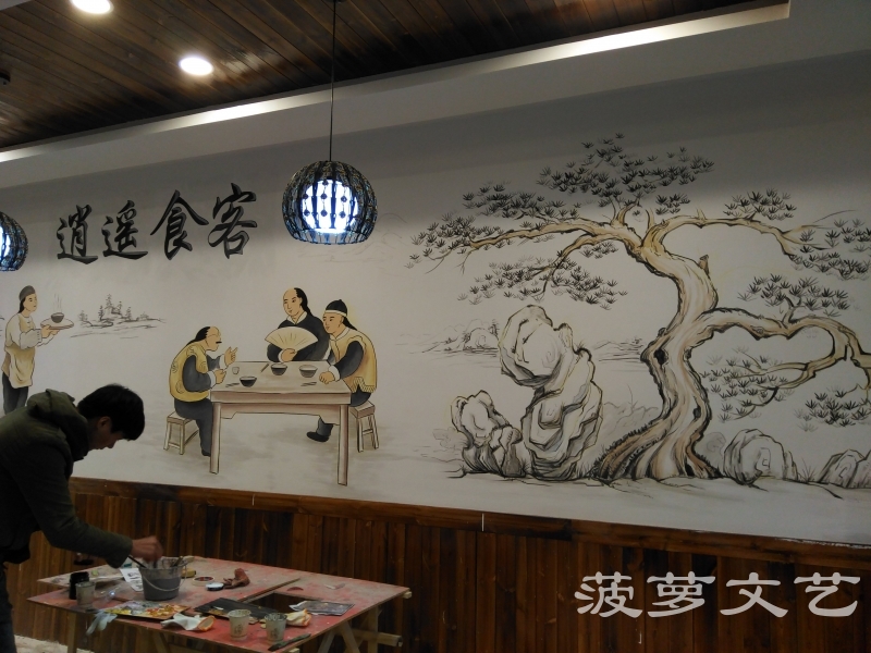 无锡墙绘-菠萝文艺-逍遥时刻快餐店-6